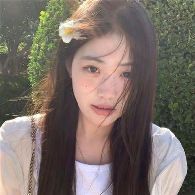 你是我的喜悦